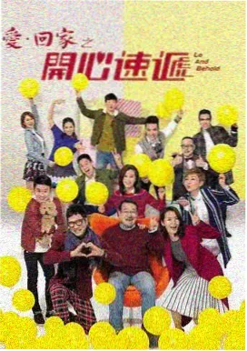 资讯封面 三线换乘关系详解更新